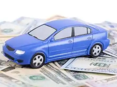 乐清汽车抵押贷款的优势?