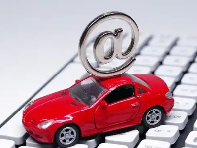 乐清汽车抵押贷款和汽车消费贷款有什么区别